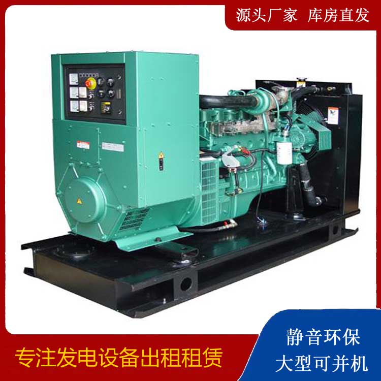 满洲里出租发电机设备的使用与日常保养