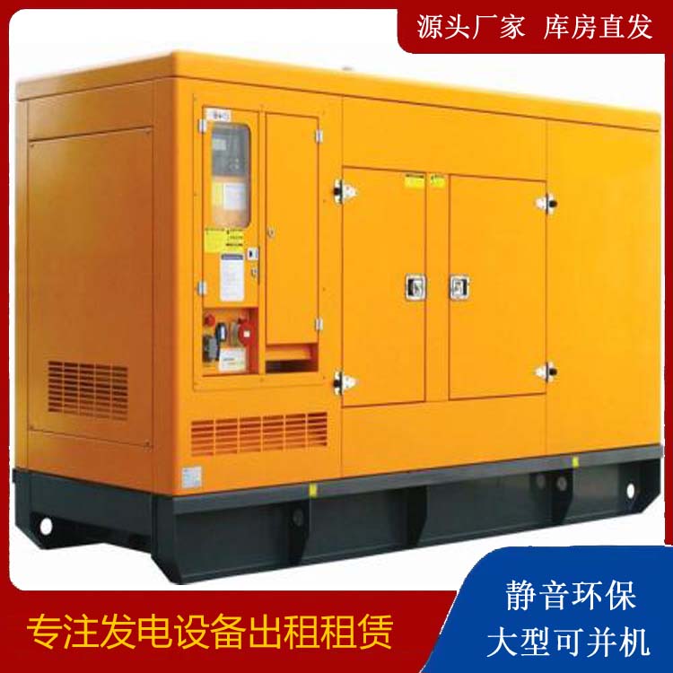 满洲里出租发电机要注意损伤柴油发电机的启动方式