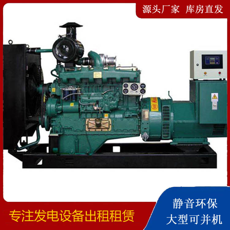 满洲里静音发电机出租