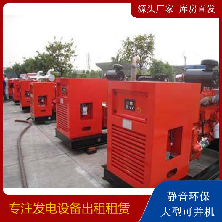 满洲里出租发电机 进口和国产柴油发电机组有什么不同