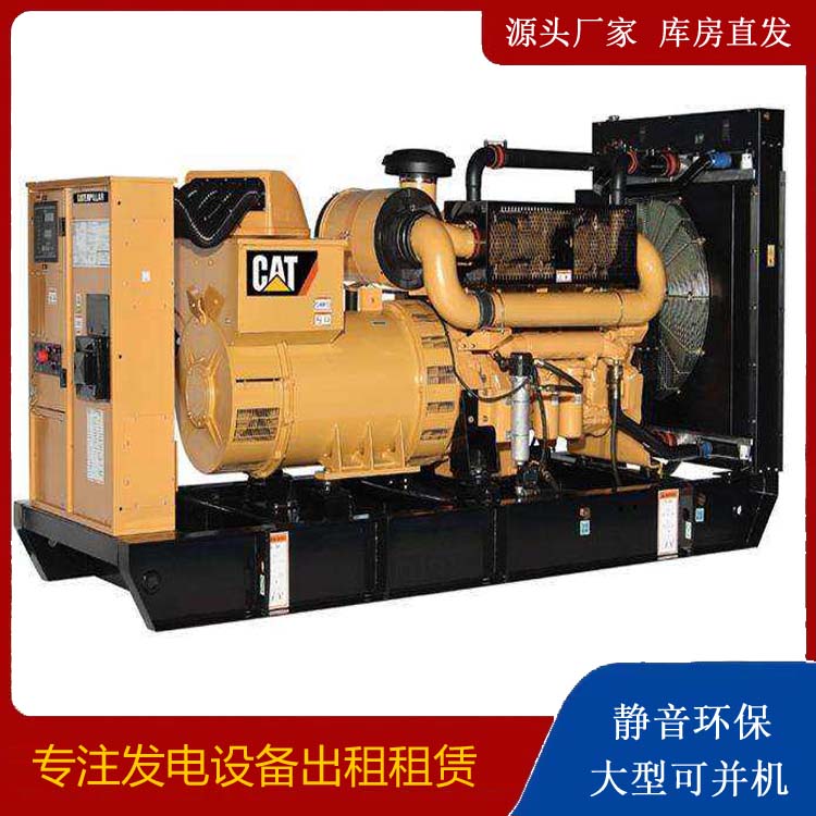 满洲里租赁发电机 柴油发电机组运行前检查哪些重要部件