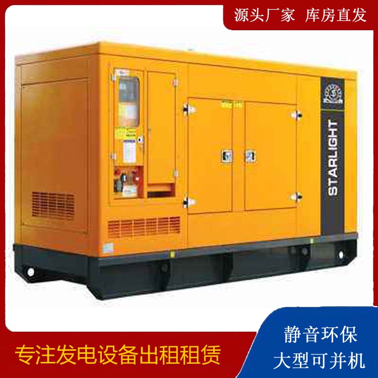 满洲里租赁发电机 在使用的过程中发生功率不足采取的措施