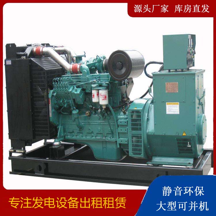 满洲里出租发电机教您康明斯发电机怎样开启