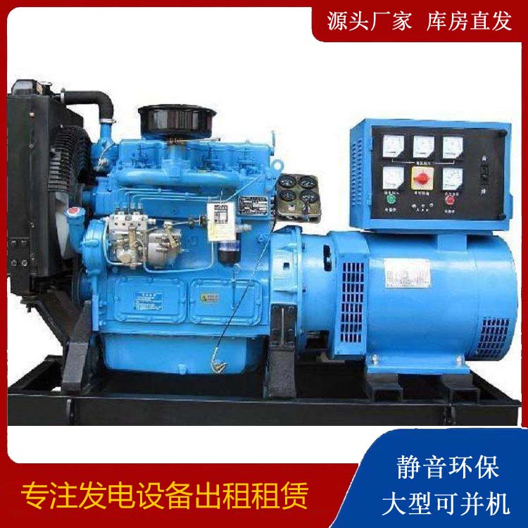 满洲里发电机和发电机组的区别