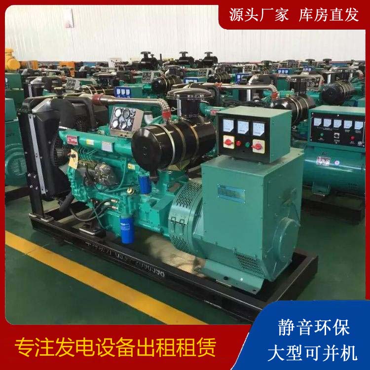 满洲里租赁发电机的原理是什么
