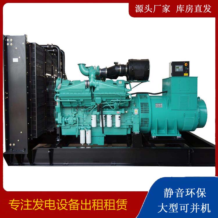 满洲里租赁发电机 柴油发电机组备件的清洗方法