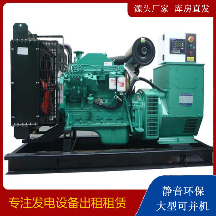 满洲里出租发电机 柴油发电机不维护对机器有什么影响