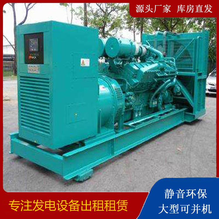 满洲里发电车出租 柴油发电机的日常应用注意事项