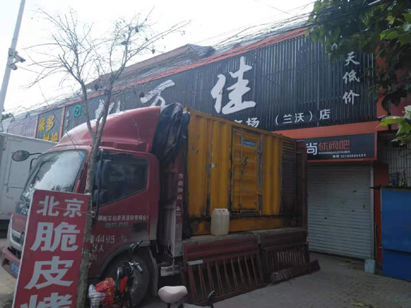 满洲里发电机出租-柴油发电机组散热器如何检查与维护