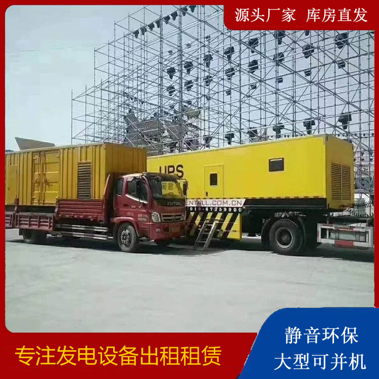 满洲里有哪些常见的发电机组输出电压类型？